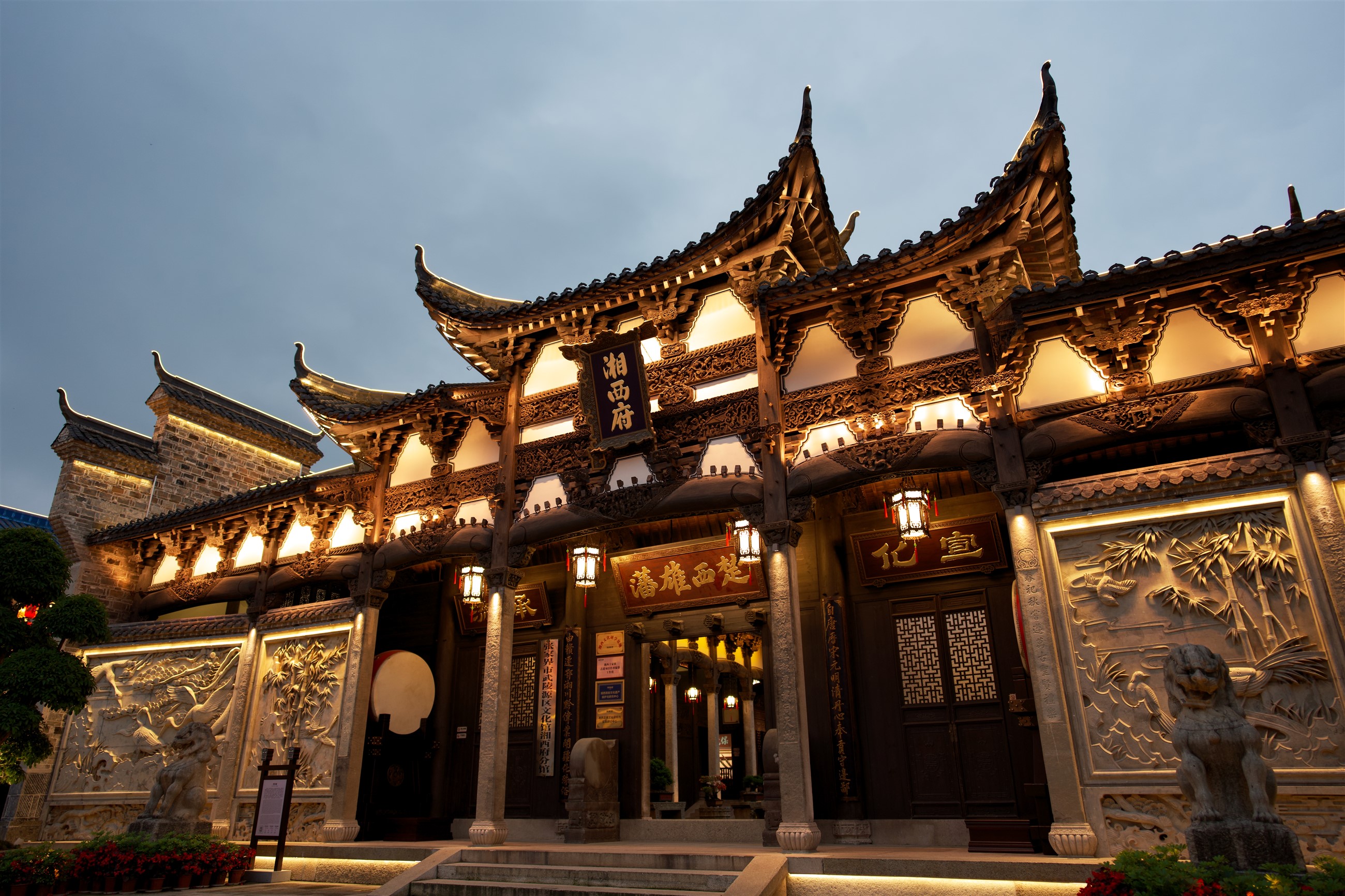 Shizhong Hall