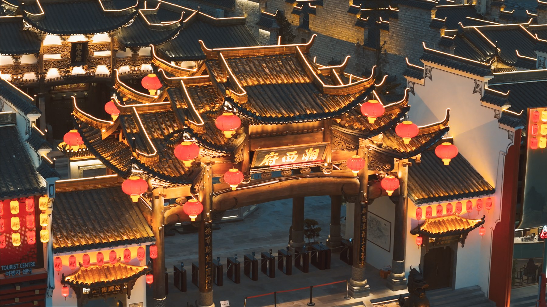 Wufeng Gate